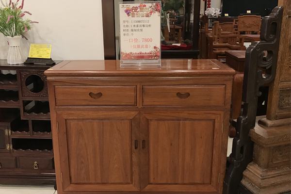 家宝红木