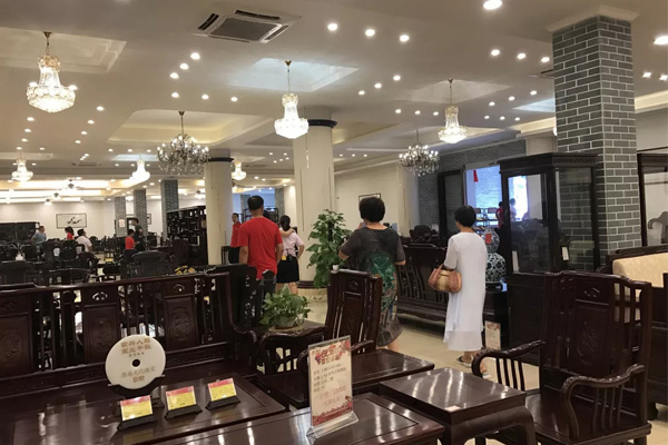 家宝红木