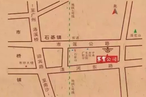 家宝红木 家宝红木